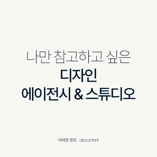 어바웃썸네일 이미지