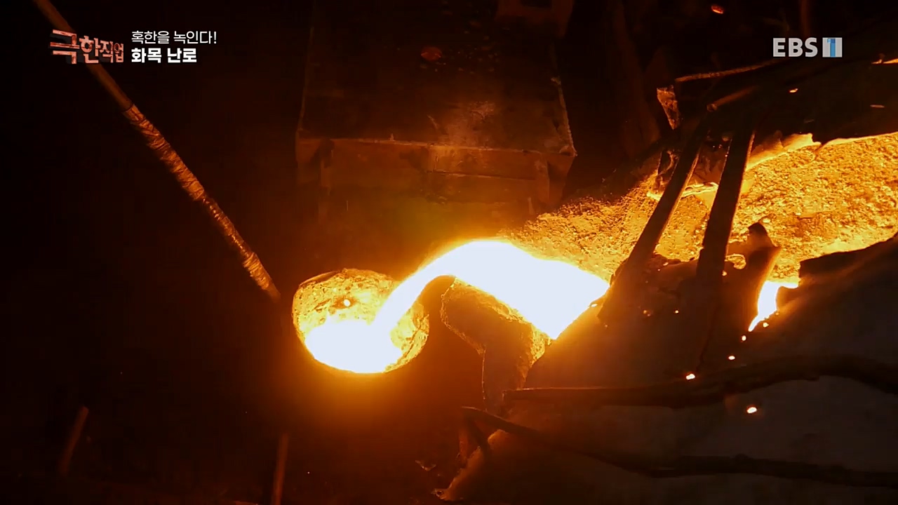 TV - 교육의 중심 EBS혹한을 녹인다! 이동식 찜질방과 화목난로.mp4_20221230_203307.752.jpg
