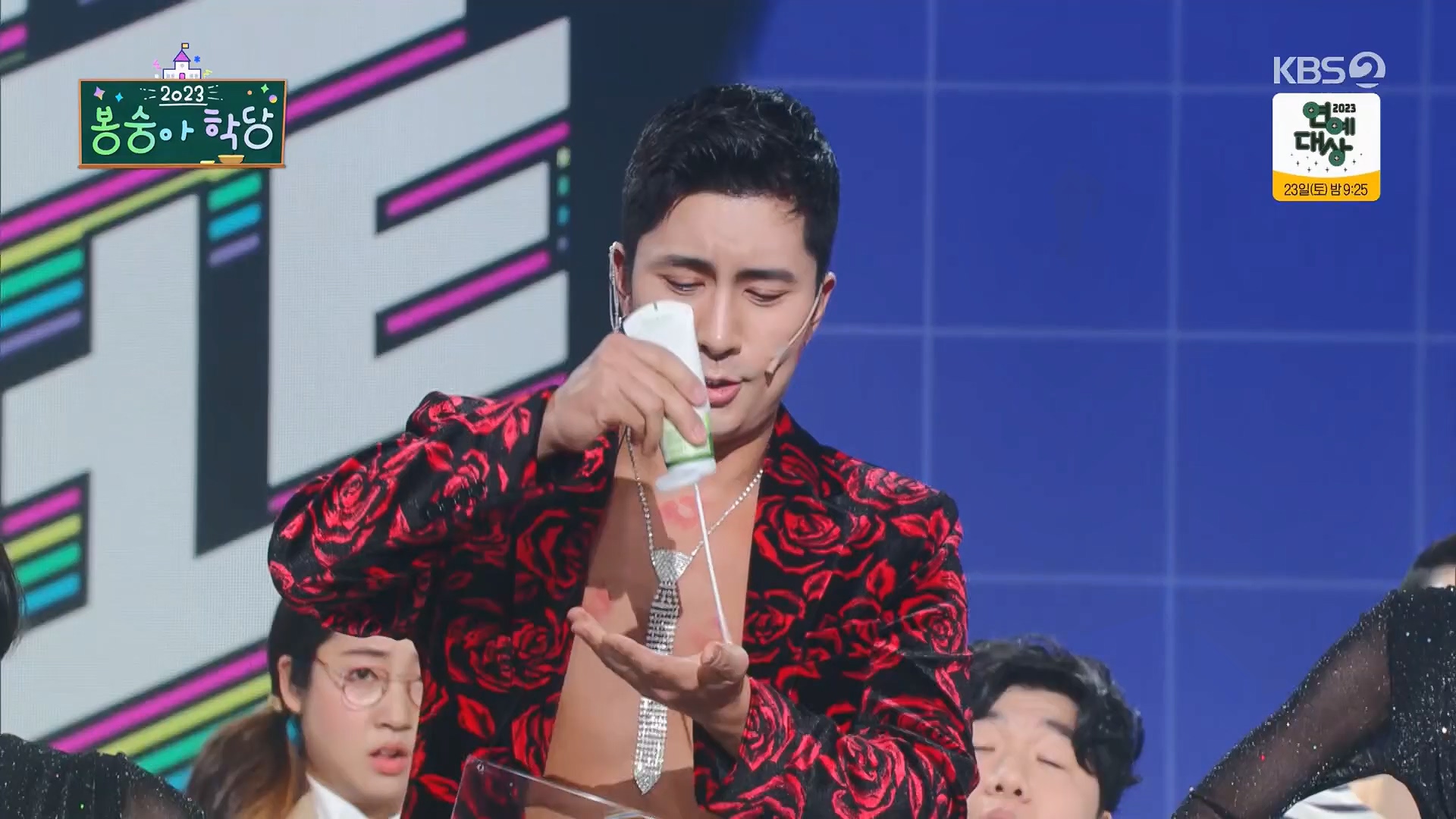 개그콘서트.E1056.231217p.H264-F1RST.mp4_20231218_201843.441.jpg