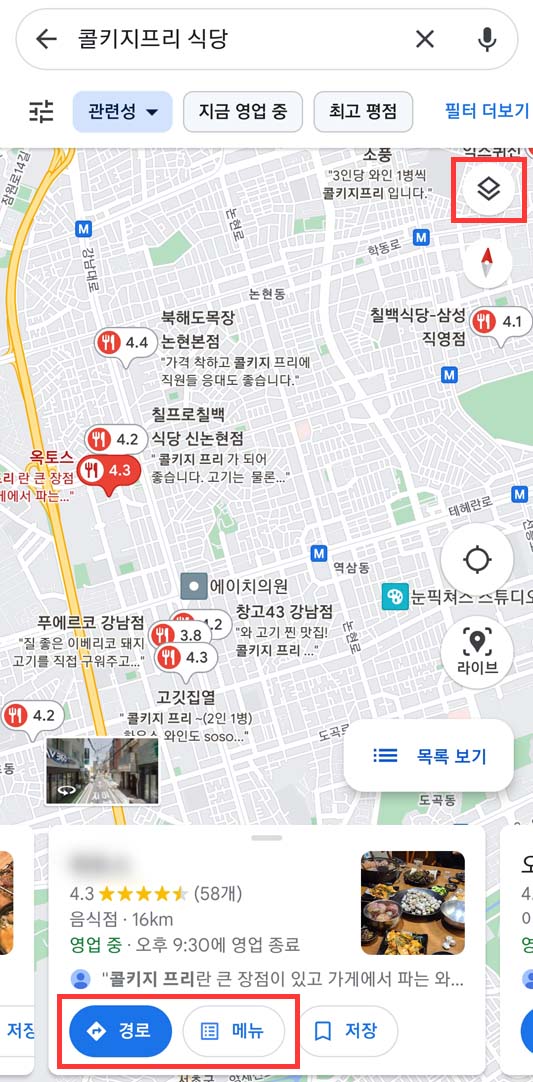 콜키지-프리-지도-04