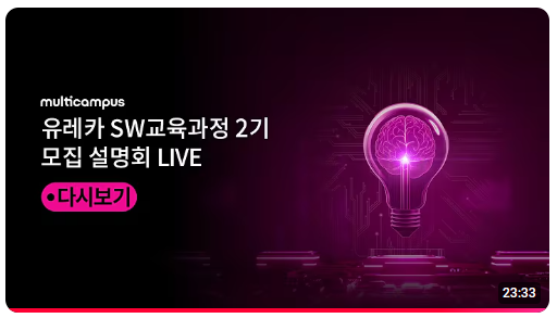 유레카 이미지