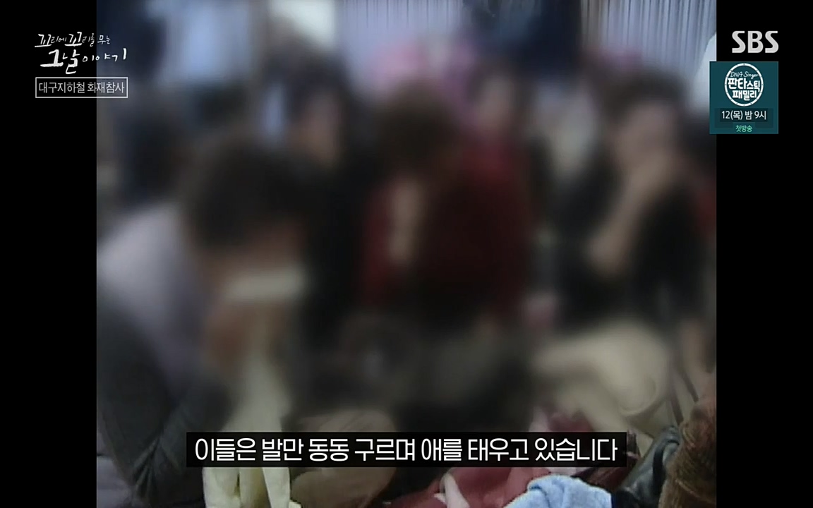 꼬리에 꼬리를 무는 그날 이야기.E27.220506p-NEXT.mp4_20220506_184418.817.jpg