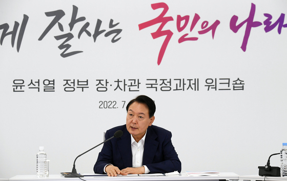  尹대통령 "첫째도 둘째도 셋째도 '국민 이익' 생각해달라"