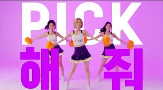  타이어픽 모델 치어리더 정보
