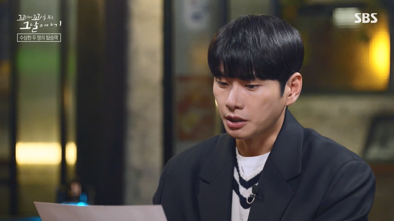 꼬리에 꼬리를 무는 그날 이야기.E100.231103p-NEXT.mp4_20231104_162445.786.jpg