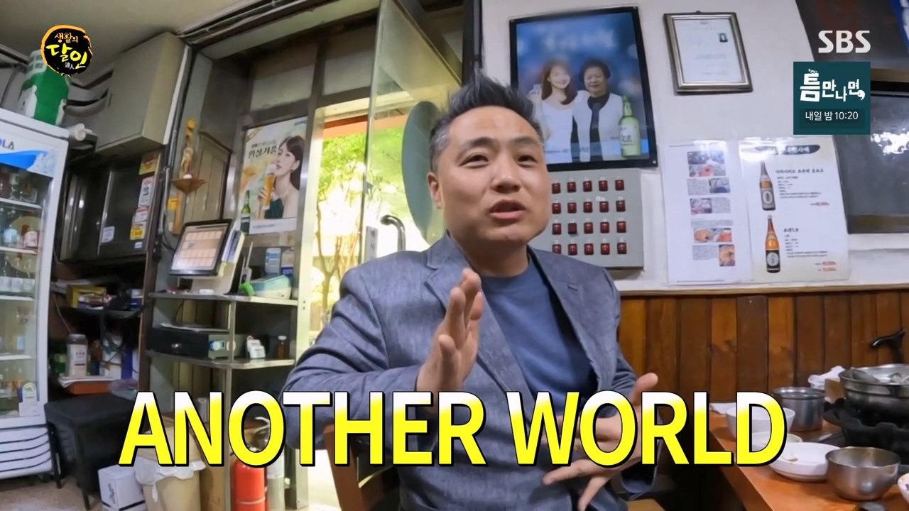 생활의 달인.E933.240430p-NEXT.mp4_20240430_195044.056.jpg