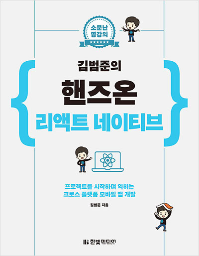 리액트라 이미지