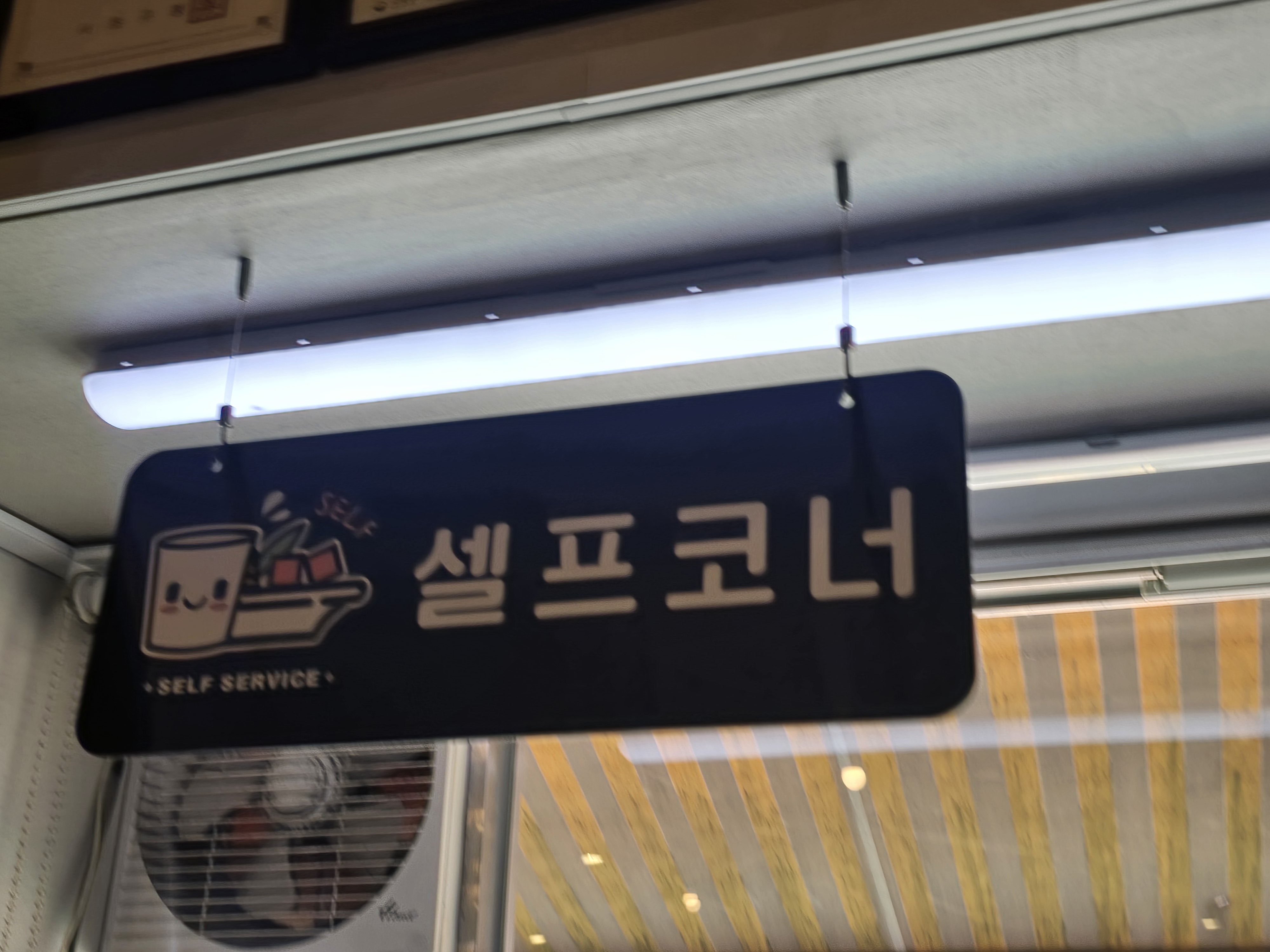추억의김밥 사진 4