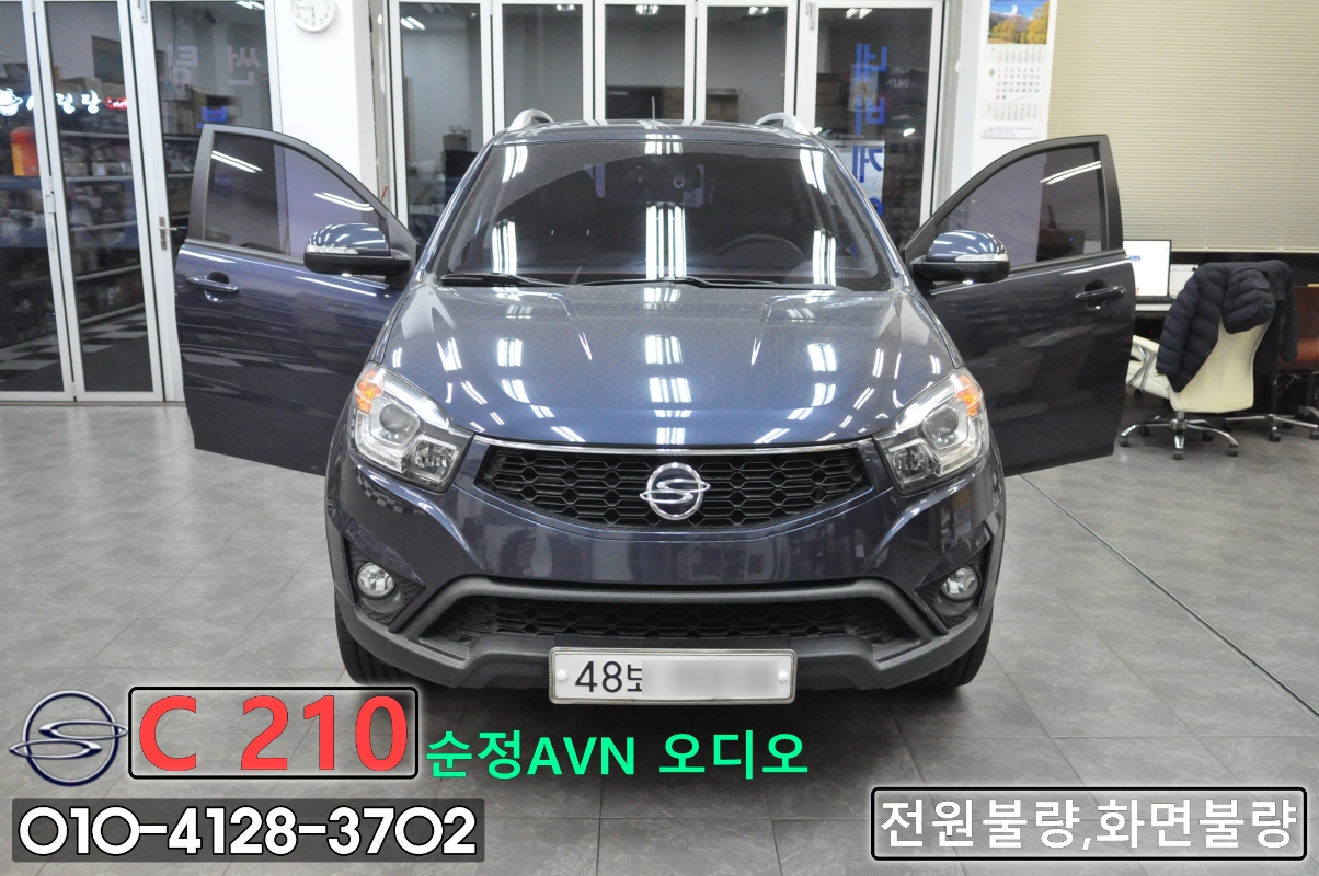  쌍용자동차코란도C오디오수리,네비수리,모니터수리순정AVN 오디오 C210  전원불량,블랙아웃,소리안나옴,화면안켜짐메인보드 당일수리