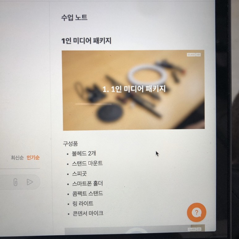 노하우 대방출 클래스 101 시그니처 유튜버 되는 법! 대도서관의 10