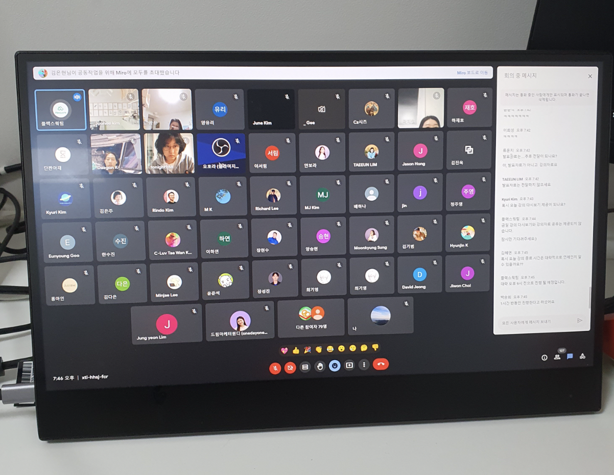 원루프제주 워케이션을 다녀와서 - 37