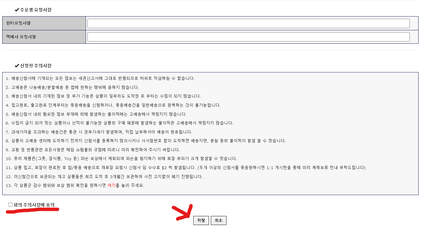 신청서2