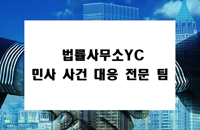 부동산 매매계약 절차 부동산 매매계약 중도 4