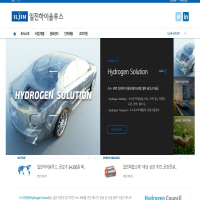  일진하이솔루스 상장, 공모가 넘길 수 있을까