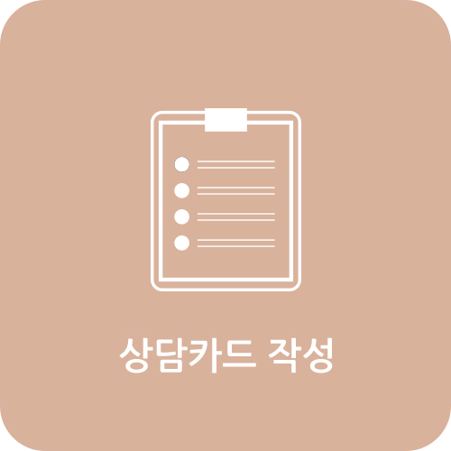 호주 영주권부: TAFENSW - 부동산 평가 / 22년 장학금 적용 2