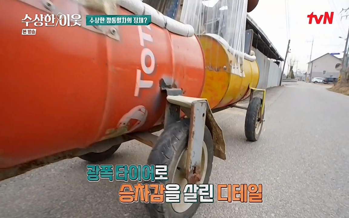 수상한 이웃.E04.220422p-NEXT.mp4_20220424_191609.688.jpg