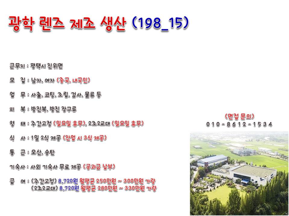 아산인력 이미지