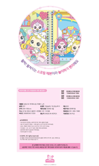 스프링제본