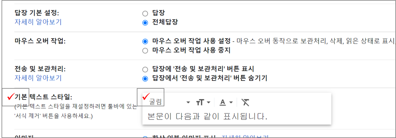 Gmail 서명