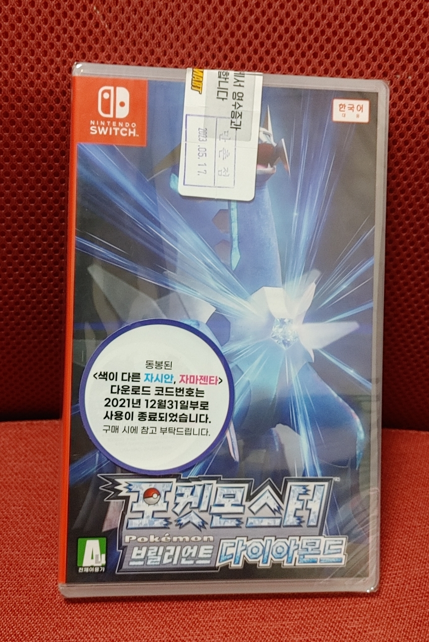  닌텐도 스위치 rpg 게임 - 포켓몬스터 브릴리언트 다이아몬드 구매 - 추억돋는 명작의 덤핑