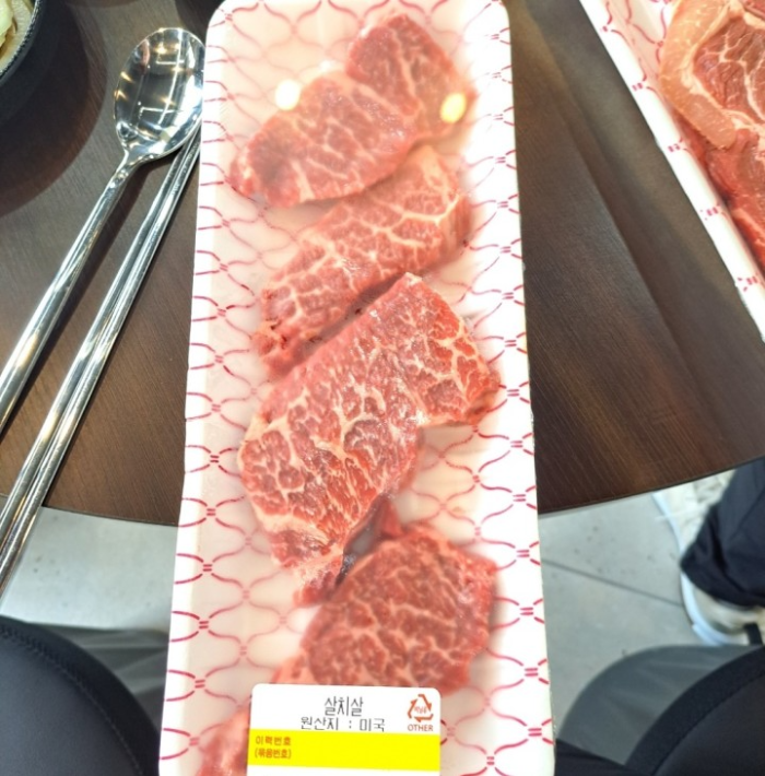 하늘정육식당