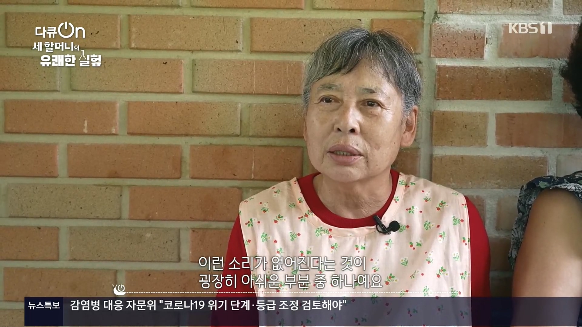 다큐 On.E166.221028p.H264-F1RST.mp4_20221031_192414.591.jpg