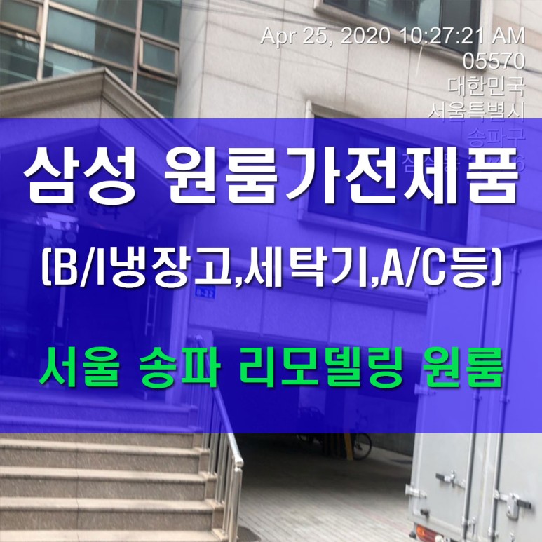 가전114 이미지
