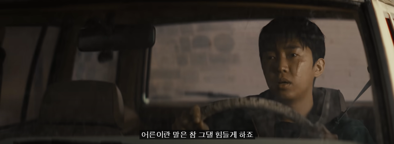 임영웅 단편영화 무료보기