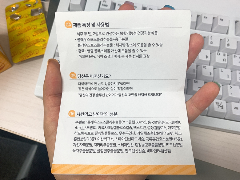 셀룰라이트까지 가능합니다. 궁둥이가 앙상함 16