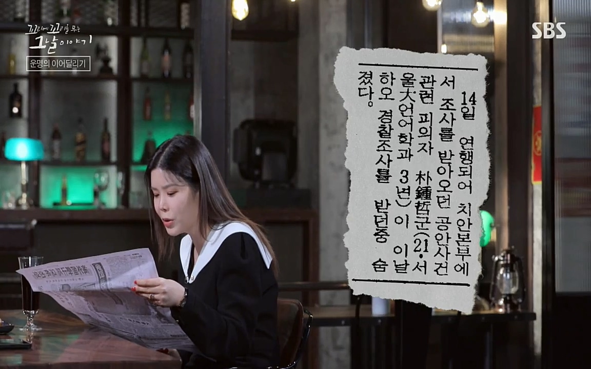 꼬리에 꼬리를 무는 그날 이야기.E21.220325p-NEXT.mp4_20220325_190834.948.jpg