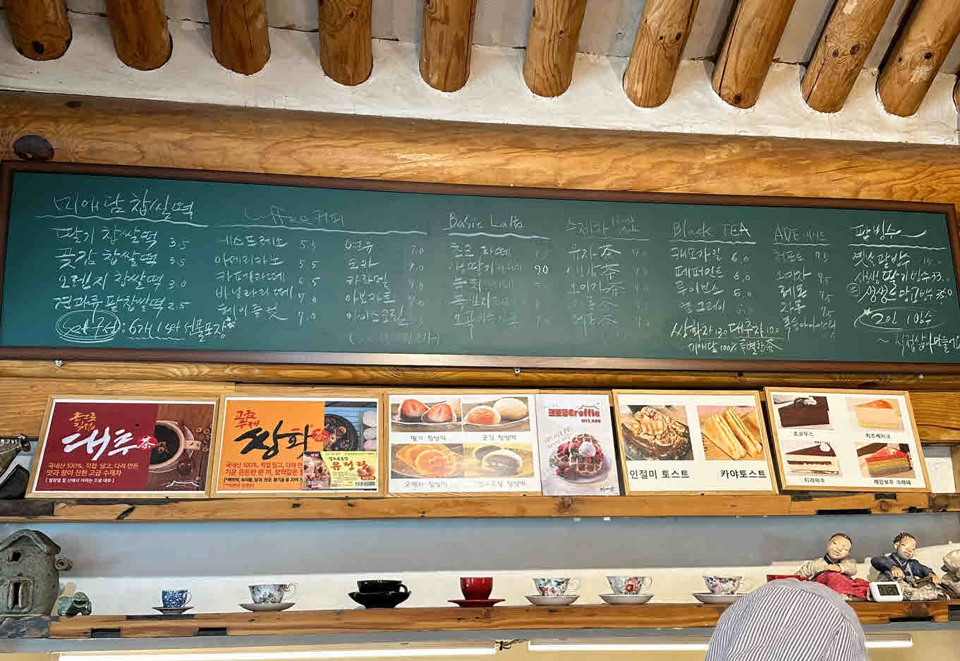 미애담_메뉴