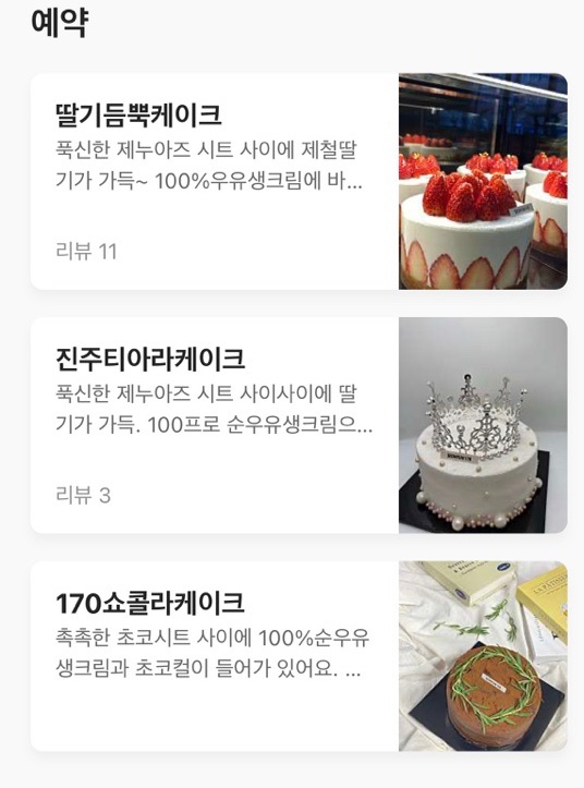 카페서현 이미지