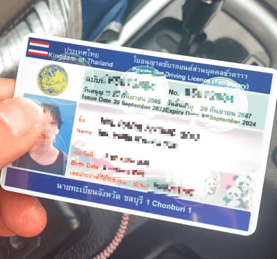 태국 운전면허증 사진