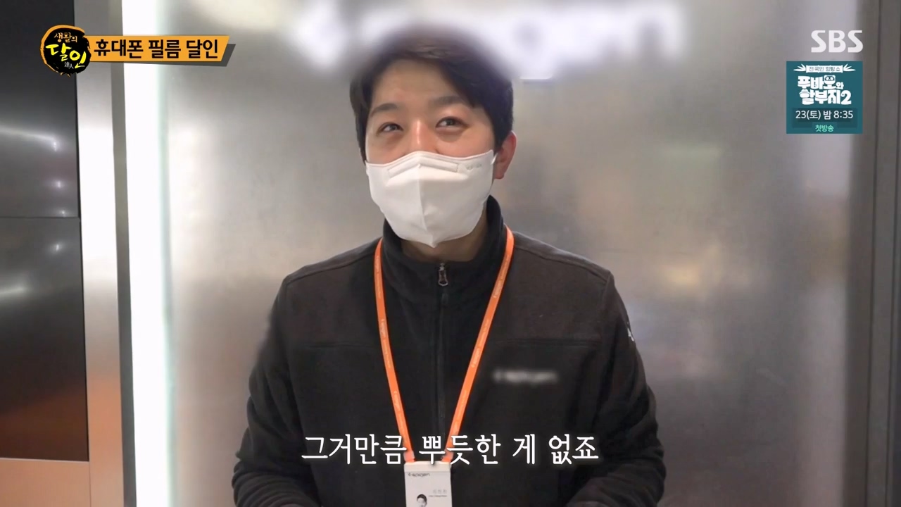 생활의 달인.E927.240319p-NEXT.mp4_20240319_195215.928.jpg