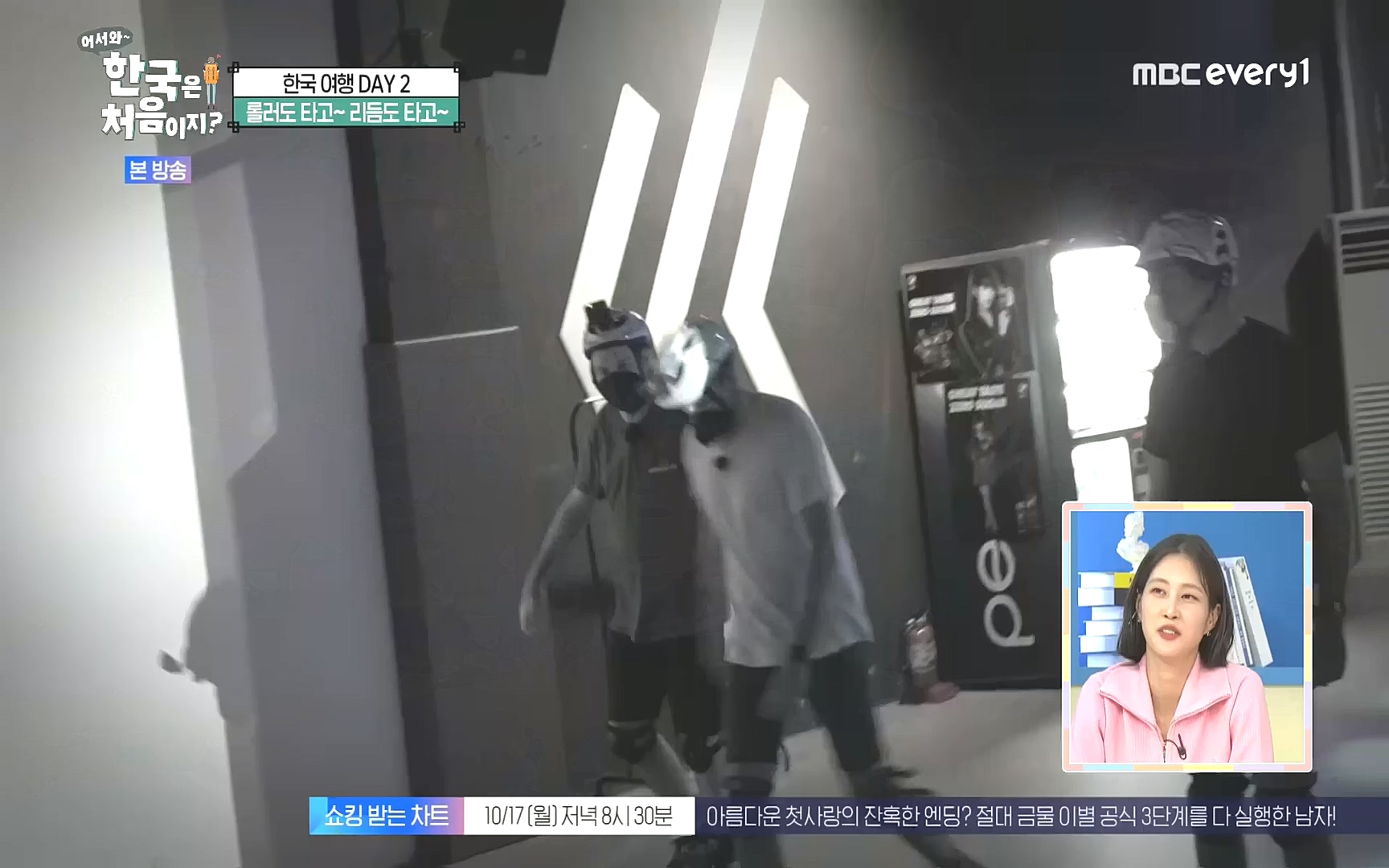 어서와~ 한국은 처음이지.E265.221013p.H264-F1RST.mp4_20221014_200540.147.jpg