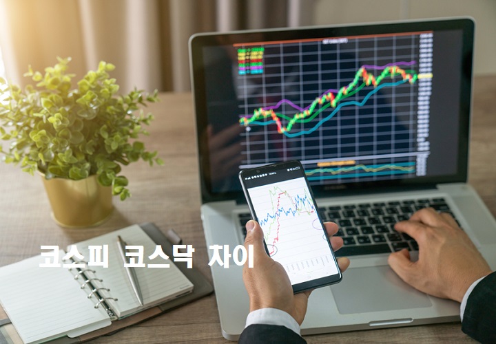 주식관련-사진