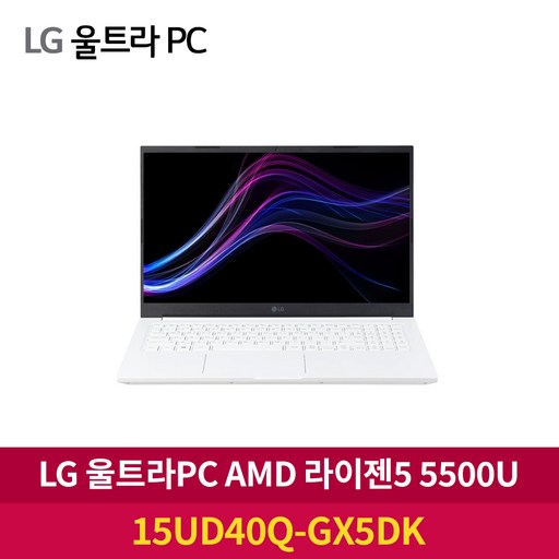 15ud40q-gx5dk 울트라 PC 최저가 상품소개