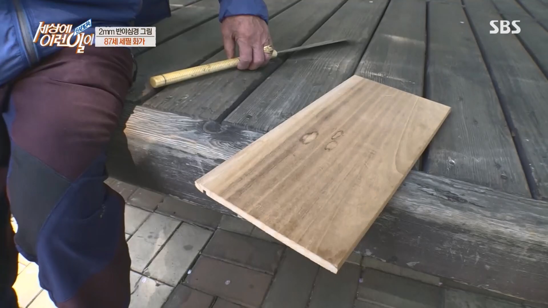 순간포착 세상에 이런일이.E1227.230425p.H264-F1RST.mp4_20230426_194352.631.jpg