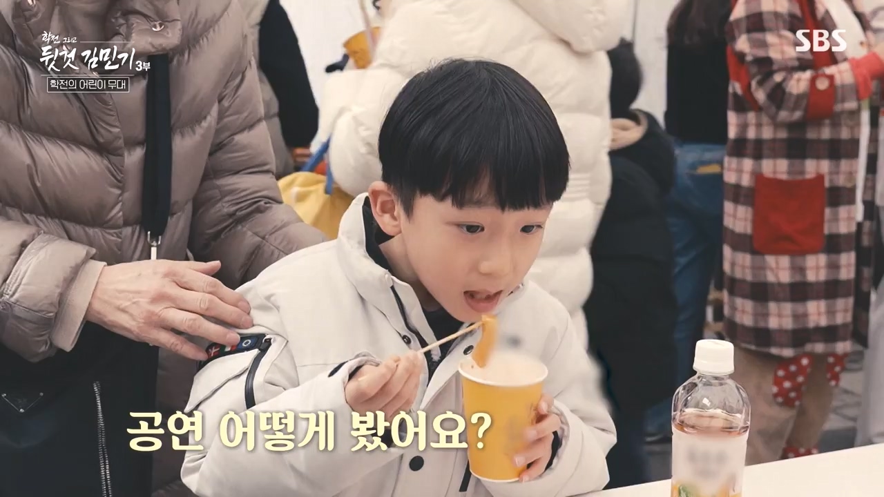 SBS 스페셜 학전 그리고 뒷것 김민기 3부.E661.240506p-NEXT.mp4_20240506_173031.221.jpg