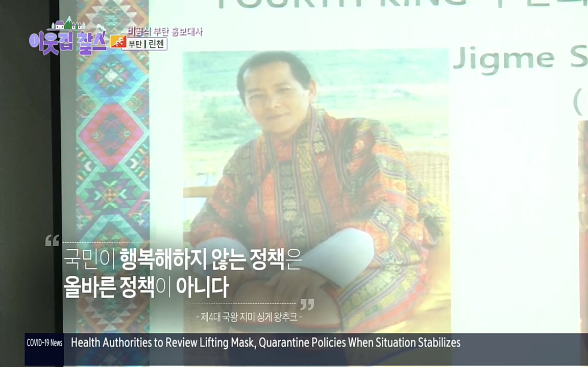 이웃집 찰스.E354.220914p.H264-F1RST.mp4_20220914_205542.496.jpg