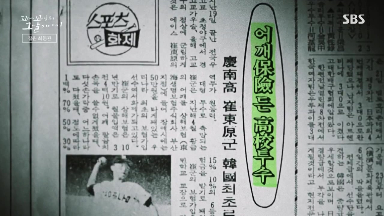 꼬리에 꼬리를 무는 그날 이야기.E50.221021p.WANNA.mp4_20221021_190418.272.jpg