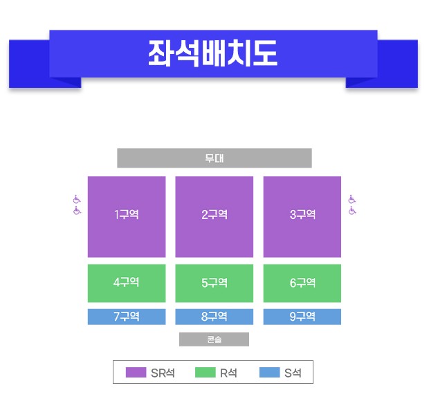 미스터트롯3 전국투어 콘서트-인천