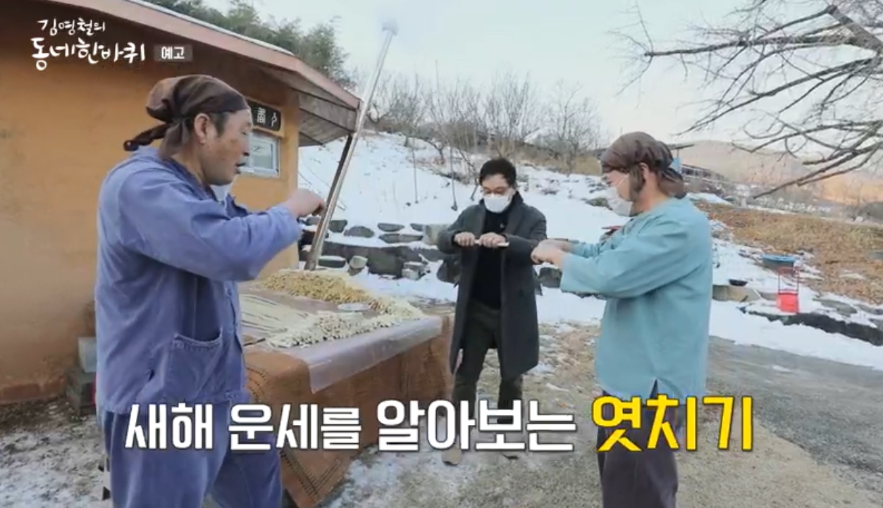 부부공방 이미지