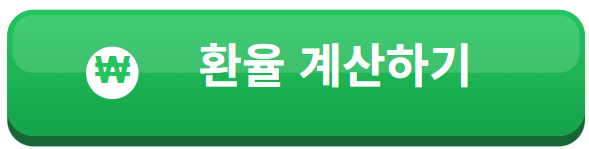 로블록스 주가 주식 전망