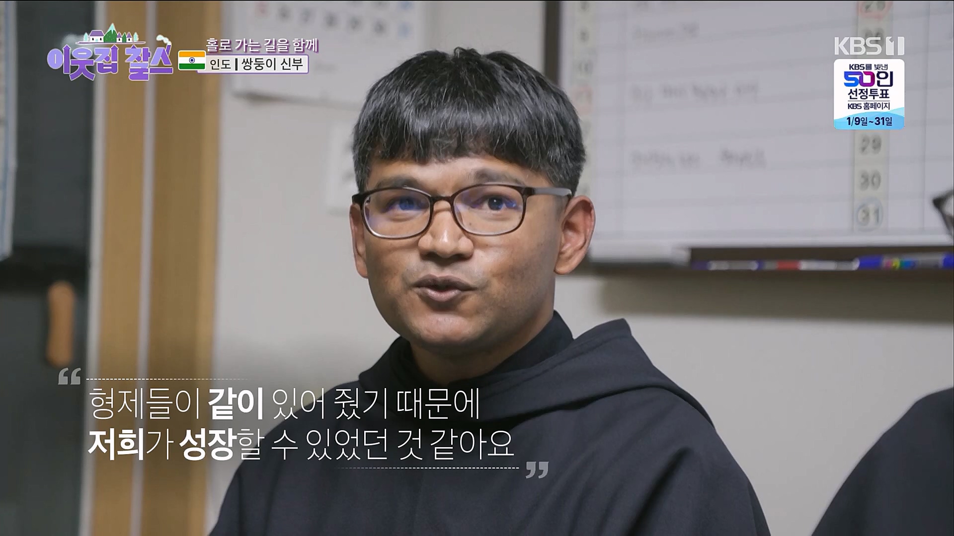 이웃집 찰스.E370.230110p.H264-F1RST.mp4_20230111_210646.932.jpg