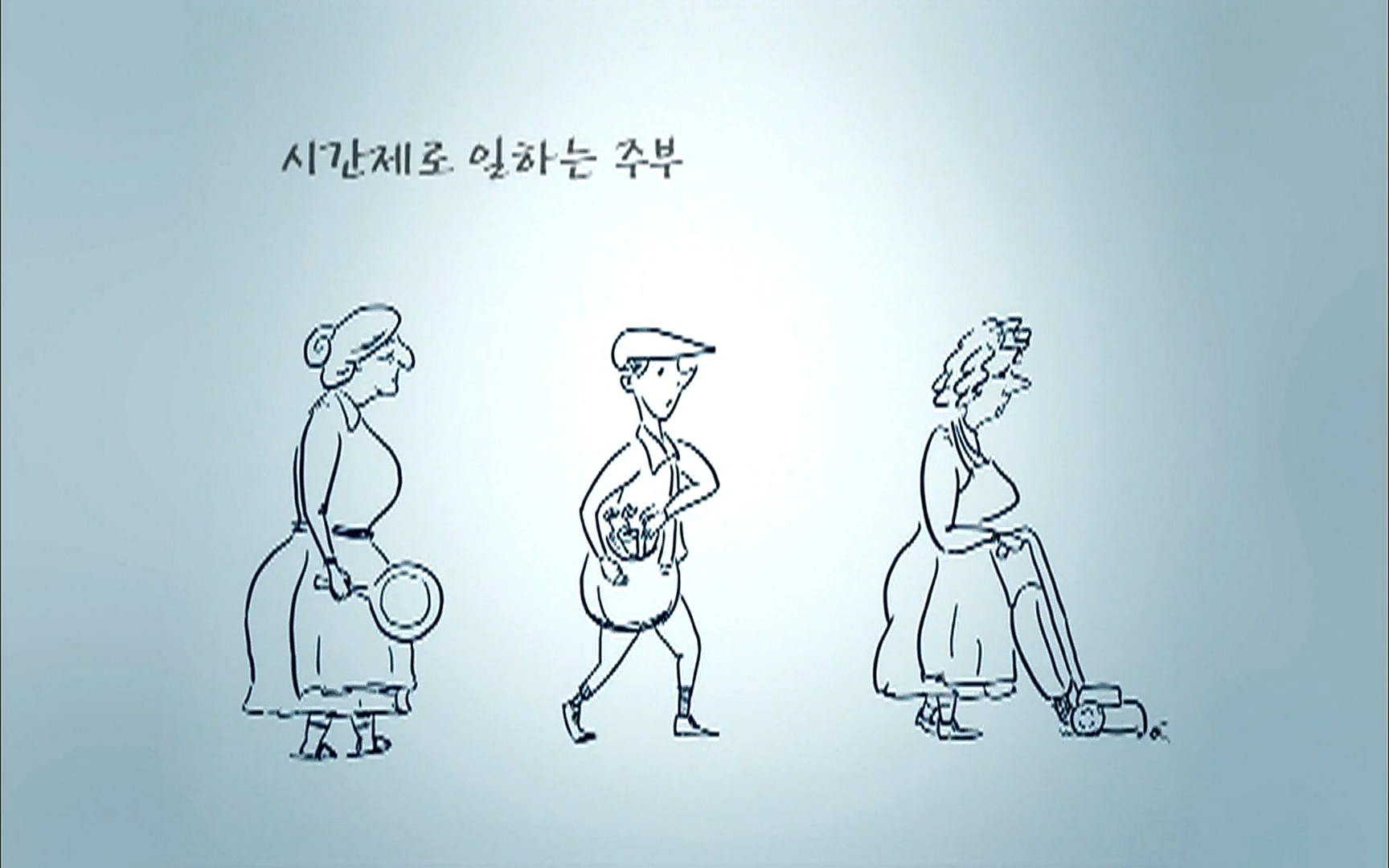 다큐 프라임 - TV - 교육의 중심 EBS자본주의 5부. 국가는 무엇을 해야 하는가.mp4_20220606_183044.701.jpg