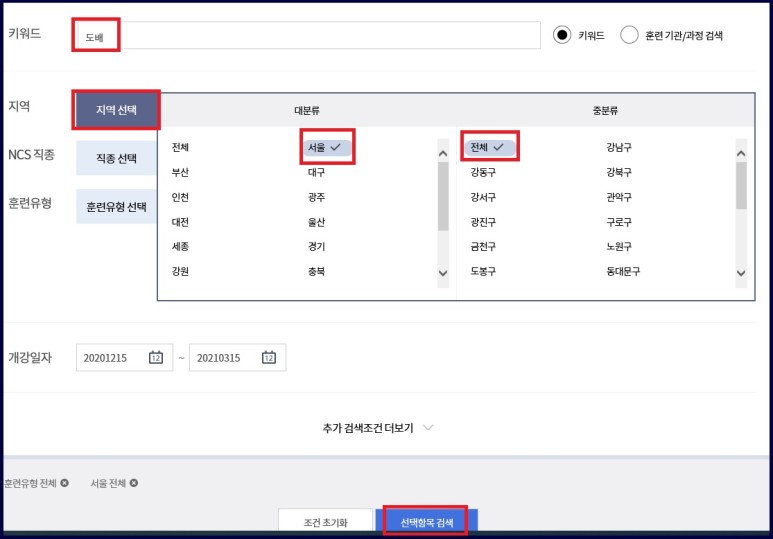 있는 교육과정의 확인은 국민들이 내일 배우고 카드로 배울 수 있는 9