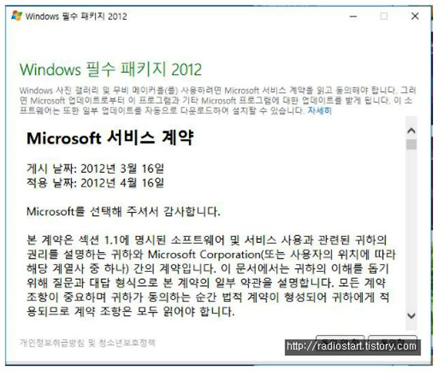 windows 10 무비메이커