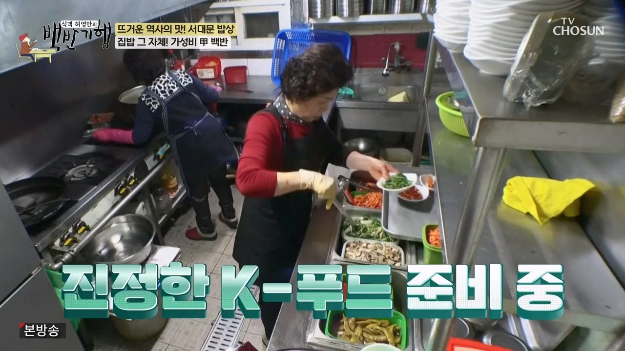 식객 허영만의 백반기행.E237.240304p-NEXT.mp4_20240304_194913.399.jpg