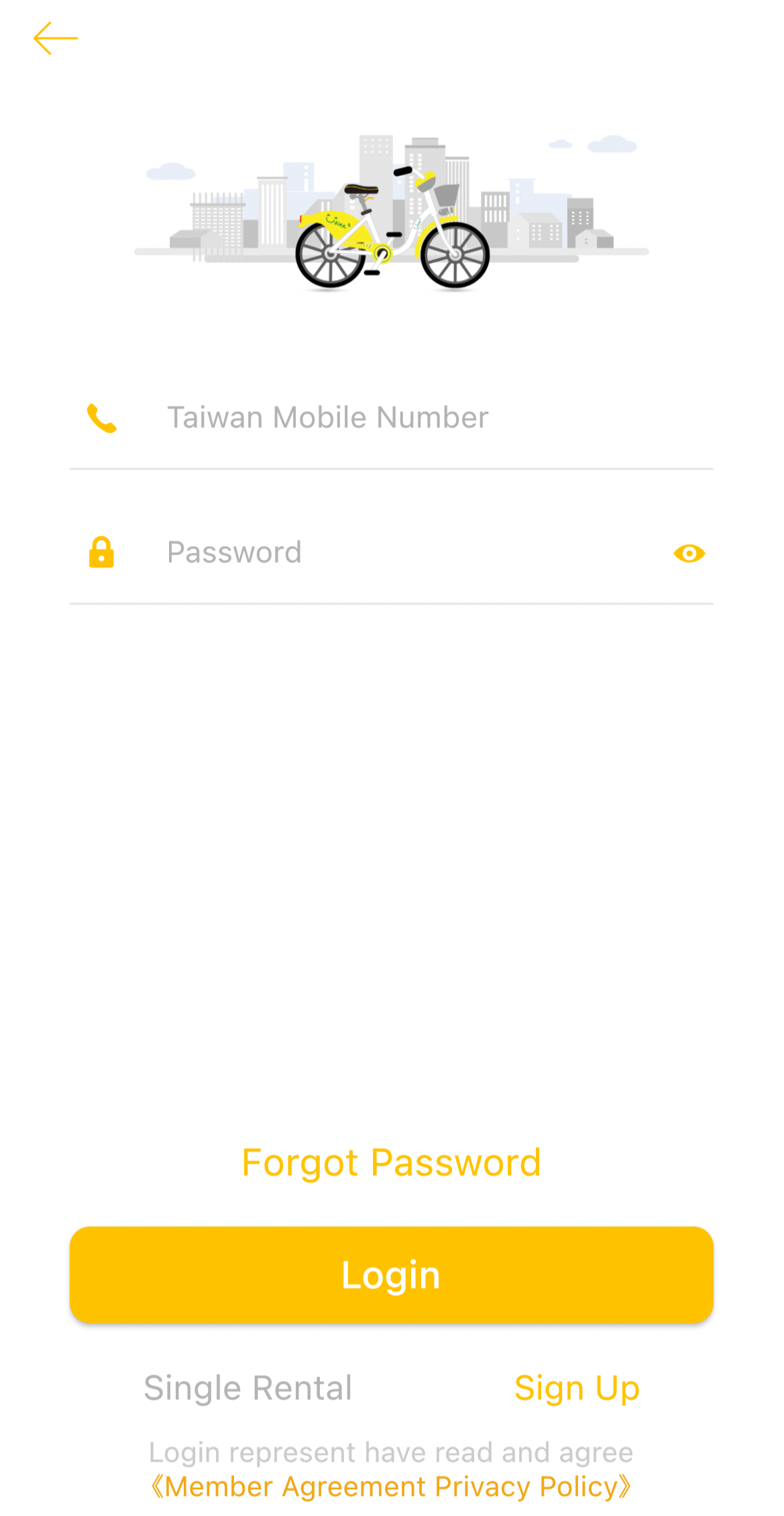 대만>대만 유바이크 자전거 이용법 (번호 없이 유바이크 이용하기) : 네이버 블로그